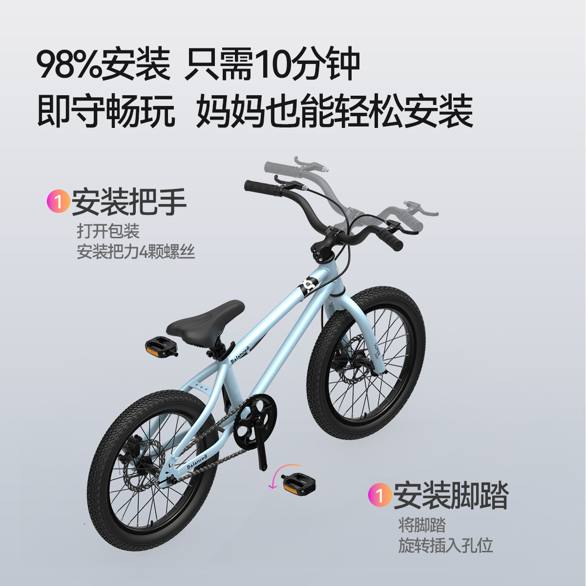 小探险家挑战者300儿童自行车4-7-9岁中小童幼儿园男女孩脚踏单车,淘宝优惠券,粉丝福利购,淘宝优惠卷