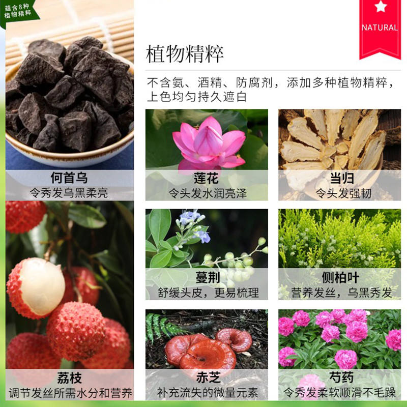 施华蔻怡然染发剂膏霜植物纯黑自己在家2022年流行棕黑茶色遮盖白 - 图1