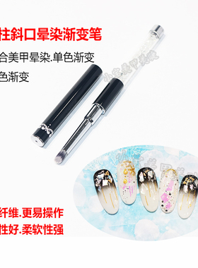 彩绘拉线笔雕花晕染渐变美甲工具