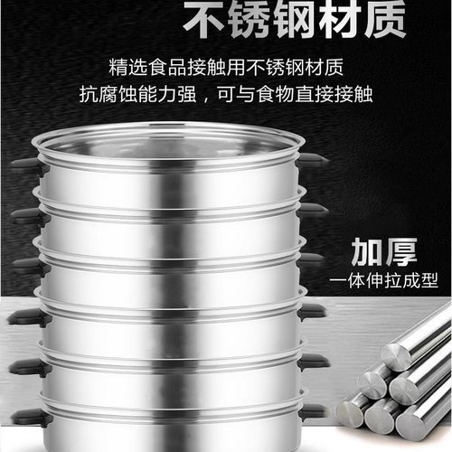 电饭锅不锈钢蒸笼配件老式三角半球电饭煲蒸笼蒸屉蒸架格盖子通用 - 图0