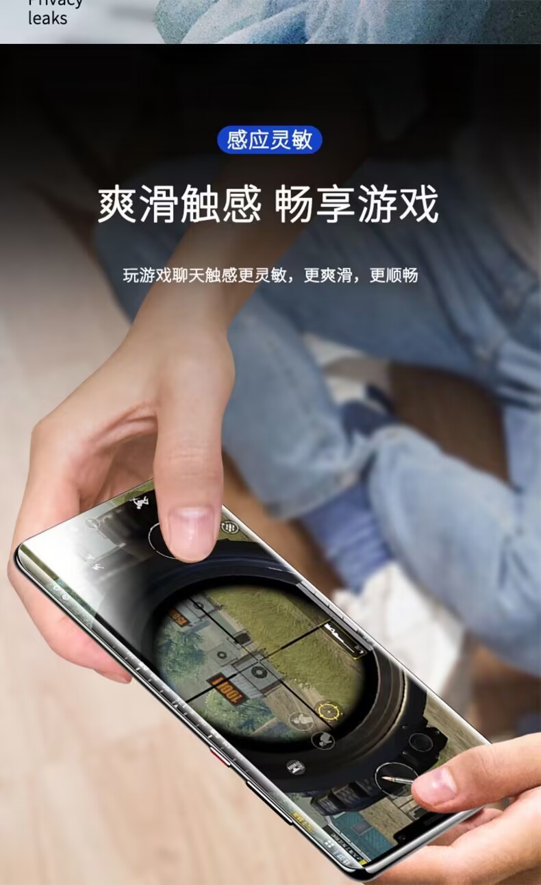 魅族18sPro水凝膜Meizu18Pro全屏保护膜魅族18s防偷窥18x软膜抗蓝光高清膜防爆手机膜-图1