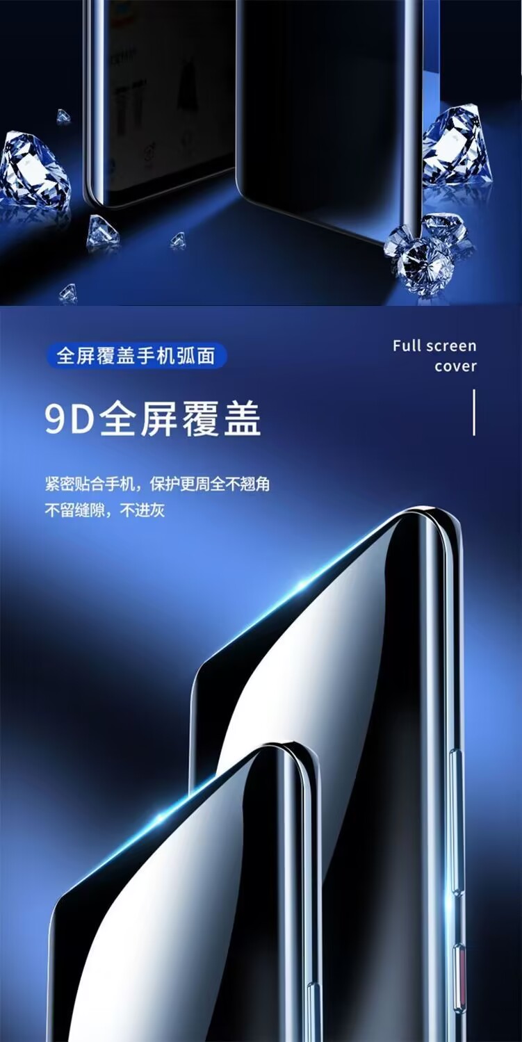 适用于华为P30Pro防偷窥水凝膜HuaweiP30防爆隐私膜P30Pro液态纳米保护膜高清抗蓝光手机膜 - 图1