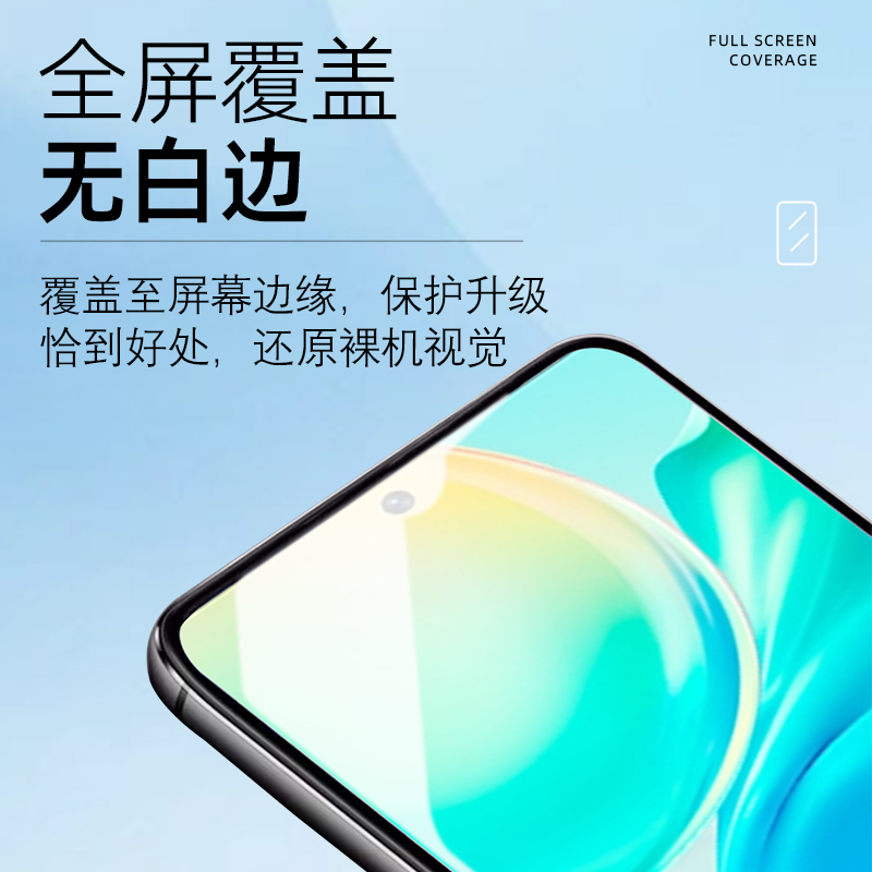 蓝猩适用红米k50钢化膜redmik70至尊版手机膜k50pro全屏全覆盖k60玻璃膜k40全系列note13系列黑边弧边高铝膜 - 图0