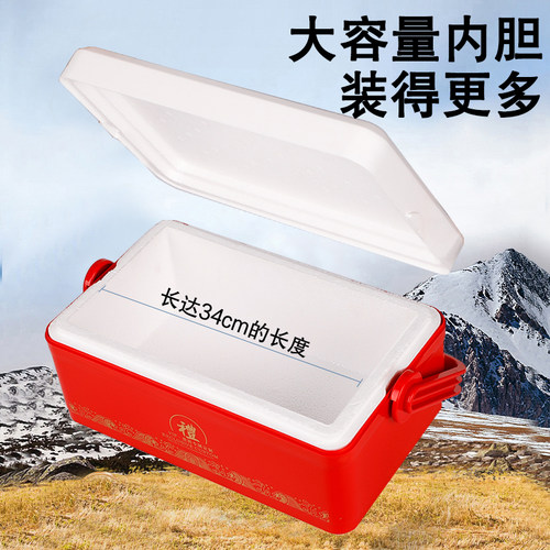 即食海参保温箱子 手提式户外便携冷藏箱 鲜虫草松茸海鲜包装盒空 - 图1