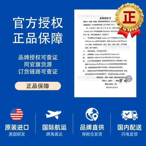 American Nature Nature Sxiocheng Таблетки Активные таблетки мекобаламин B12 120 витамина B1 Активная фолиевая кислота VC