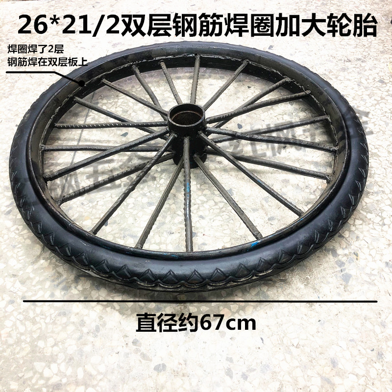 翻斗车实心胎26*21/2双层钢筋圈手拉车轮毂拉推车劳动力车胎轮子 - 图0