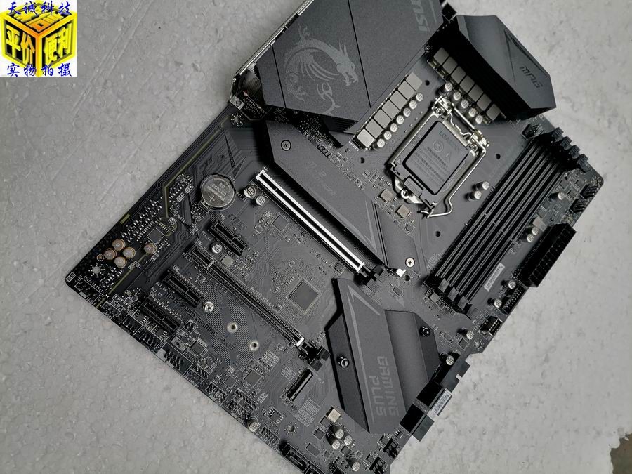 MSI/微星MPG Z490 GAMING PLUS【保一年】1200针双M.2支持 11900K - 图3