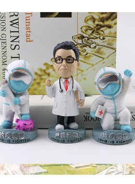 车载摆件抗疫纪念品白衣英雄汽车摆件医生可爱摇头公仔家居装饰品
