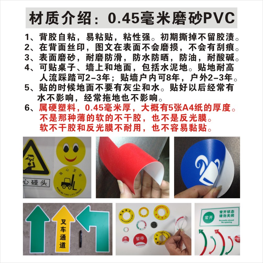 定位贴 桌面地面四角箭头定位标识标签3*1L型TX型十一字胶带定置线12.5x5S直角10 红黄蓝磨砂PVC桌椅对齐教室 - 图1