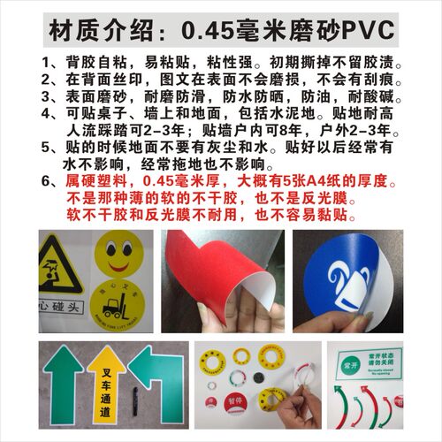 四角定位贴 桌面地上箭头标识标签 默拜磨砂PVC 3*1L型TX十一字胶带定置线15x5S直角 管理物品桌椅对齐教室圆 - 图1