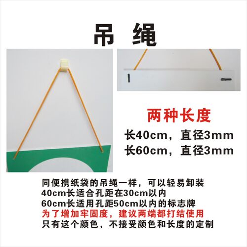 国家电网安全标志牌可配挂钩和软磁反光上海禁止合闸操作线路有人工作当心触电止步高压危险分闸攀登2毫米PVC - 图2