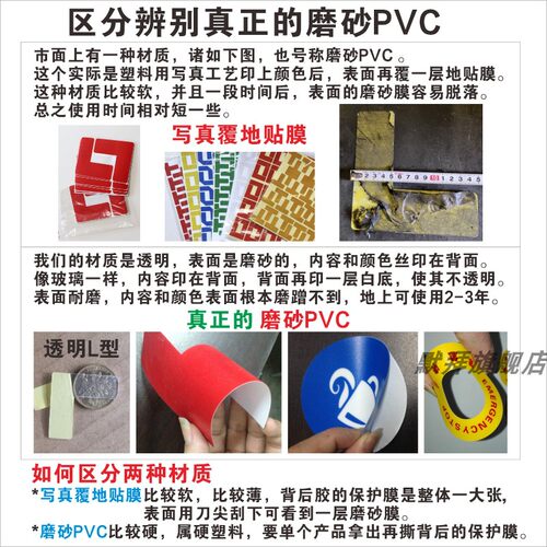 四角定位贴 桌面地上箭头标识标签 默拜磨砂PVC 3*1L型TX十一字胶带定置线15x5S直角 管理物品桌椅对齐教室圆 - 图0