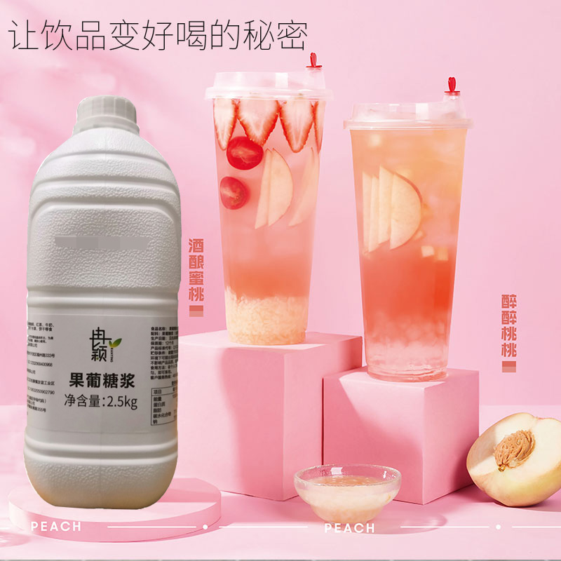 F60果葡糖浆2.5kg高果糖浆调味果糖糖浆咖啡奶茶专用饮品原料 - 图0