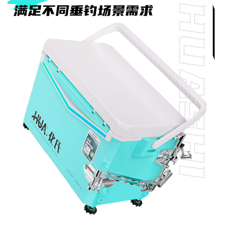 化氏24款湛卢钓箱18L/29L四脚升降脚带饵盒钓箱不锈钢包角六件套 - 图1
