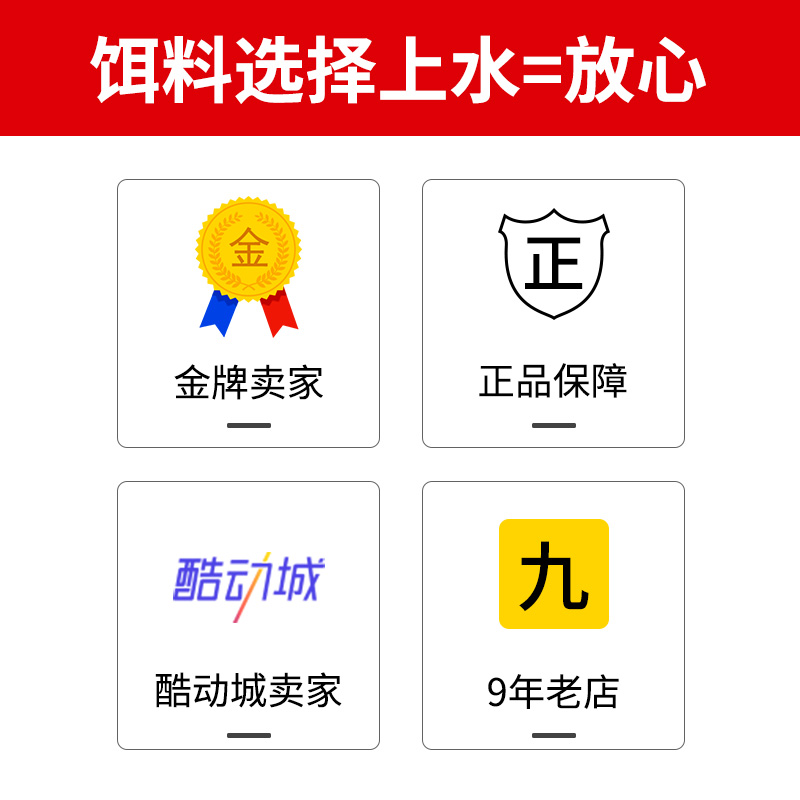 化氏饵料1#2#3#4#5#6#号鲫鱼饵料野钓通杀套餐腥香一窝疯大板鲫 - 图2