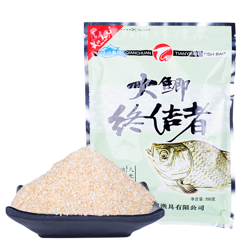 武汉天元千川鱼饵料大鲫终结者香味休闲野钓黑坑竞技垂钓鲫鱼钓饵,淘宝优惠券,粉丝福利购,淘宝优惠卷