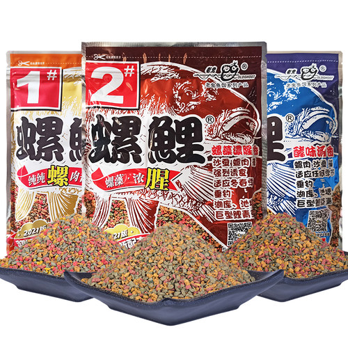 老鬼鱼饵料螺鲤1#2#3#号特制三合一鲤特制螺鲤挡不住螺鲤鲤鱼钓饵 - 图3