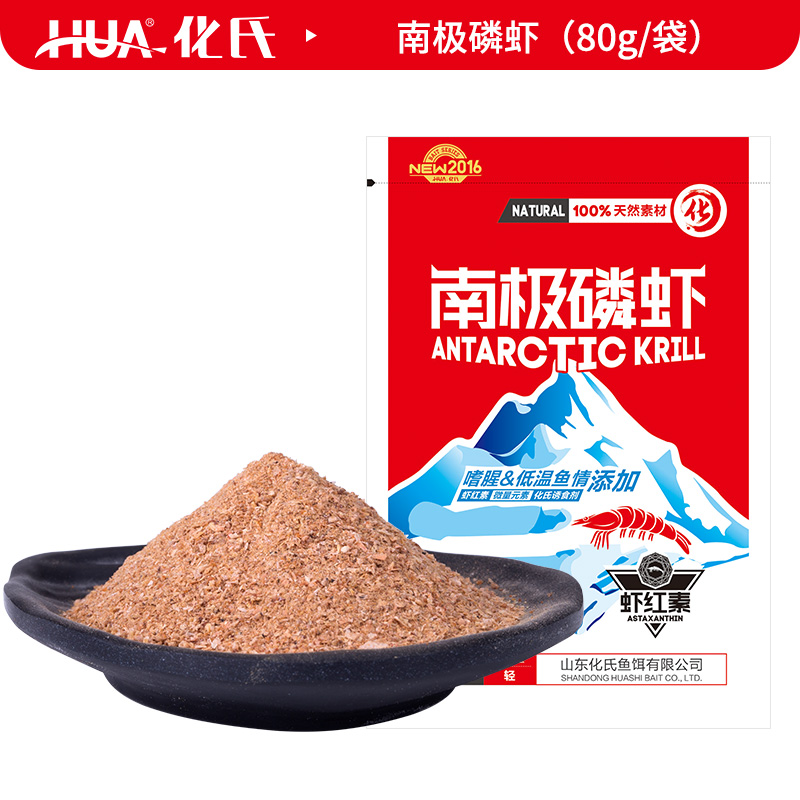 正品化氏鱼饵料南极纯虾粉南极磷虾粉拉丝粉袋装粘粉鱼饵添加饵 - 图2