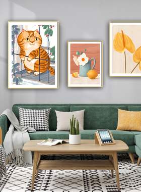 幸运猫咪橘猫免打孔装饰画