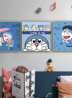 动漫卡通机器猫哆啦A梦男孩房间免打孔装饰画卧室墙画桌面摆画