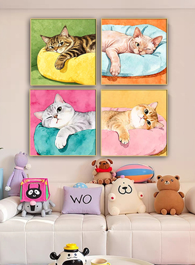 多巴胺水彩可爱猫咪免打孔装饰画卧室壁画宠物店墙画治愈桌面摆画