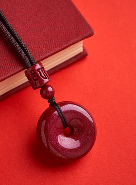 朱砂平安扣吊坠貔貅项链