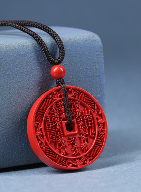 朱砂山鬼花钱道家八卦令牌