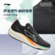 Li Ning Red Rabbit 8 men's racing running shoes