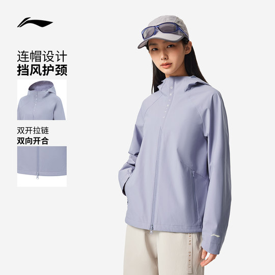 Li Ning water-proof hooded women's reflective sports windbreaker
