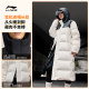 Li Ning's water-proof loose long down jacket for men and women