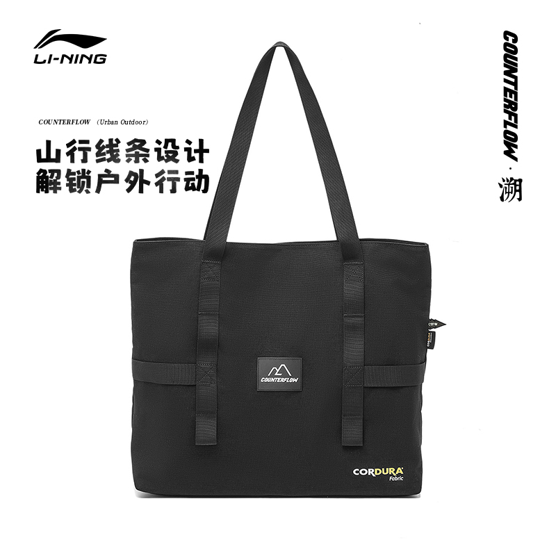  李宁outlets店单肩背包