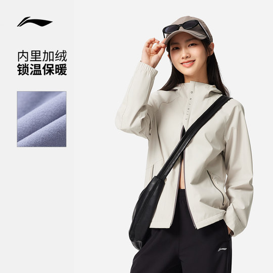 Li Ning water-proof hooded women's reflective sports windbreaker