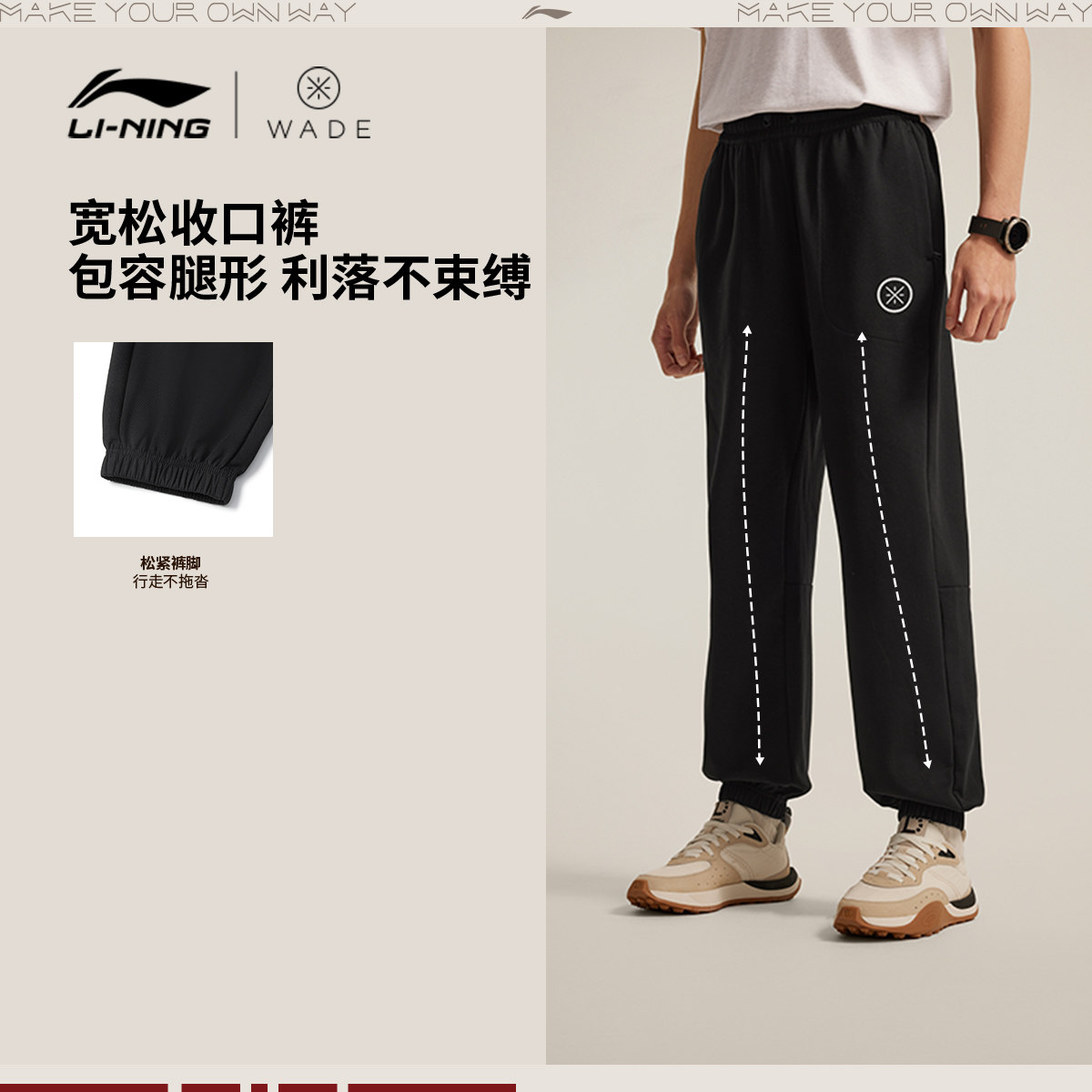 李宁卫裤男士百搭新款韦德系列冰感舒适抗菌宽松夏季束脚运动裤,淘宝优惠券,粉丝福利购,淘宝优惠卷