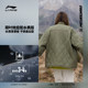 Li Ning's short cotton jacket, CF retroactive, unrestrained, fun wild men and women's new anti splash, anti-static, warm and loose fitting sportswear