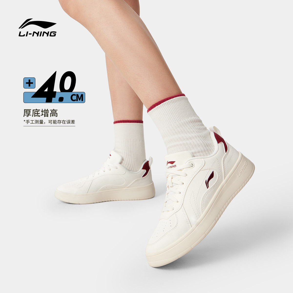 李宁穗岁|板鞋休闲鞋女鞋新年马年学生百搭软底小白鞋低帮运动鞋,淘宝优惠券,粉丝福利购,淘宝优惠卷
