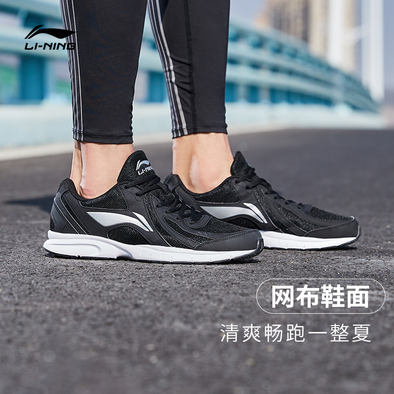 李宁跑步鞋春夏轻便透气官方男鞋 李宁outlets店跑步鞋