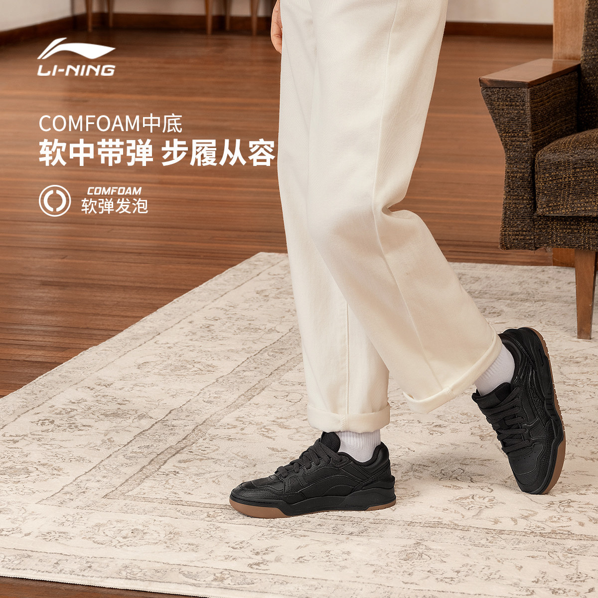 李宁月白2.0丨板鞋女小白鞋复古百搭休闲鞋舒适软弹情侣男运动鞋,淘宝优惠券,粉丝福利购,淘宝优惠卷