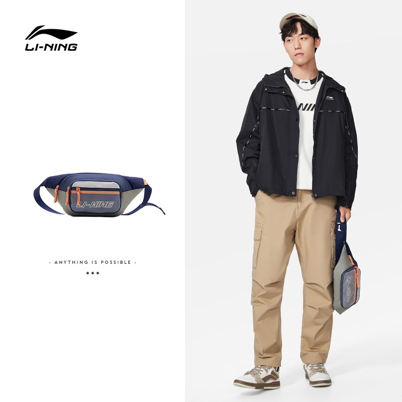 李宁腰包官方正品情侣潮流男包女包 李宁outlets店腰包