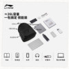 Li Ning men and women's backpack sports bag