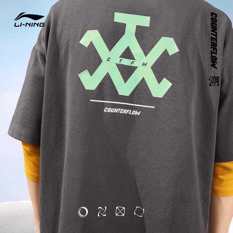 李宁cf mars短袖男女同款官方t恤 李宁outlets店运动T恤