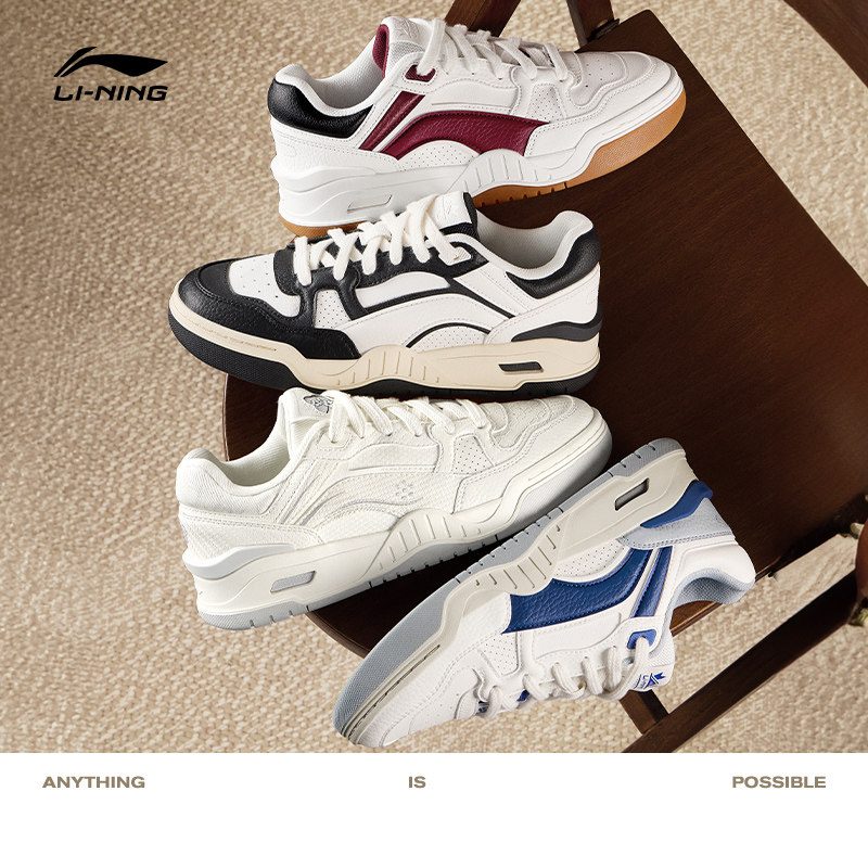 李宁月白2.0丨板鞋女子小白鞋秋冬复古百搭休闲鞋透气女鞋运动鞋,淘宝优惠券,粉丝福利购,淘宝优惠卷