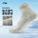 Li Ning ກາງ calf ຂອງ ຜູ້ ຊາຍ ແລະ ແມ່ ຍິງ ແບບ ດຽວ ກັນ ສາມ ຄູ່ ຂອງ socks ຍາວ