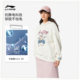 Li Ning hooded ຂອງແມ່ຍິງ embroidered ບາດເຈັບແລະ pullover sweatshirt hooded