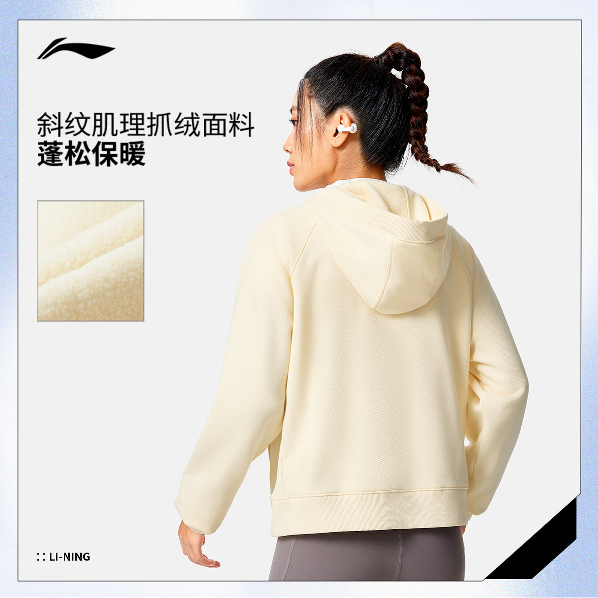 李宁卫衣女冬季百搭新款保暖上衣加绒加厚针织长袖宽松开衫运动服,淘宝优惠券,粉丝福利购,淘宝优惠卷