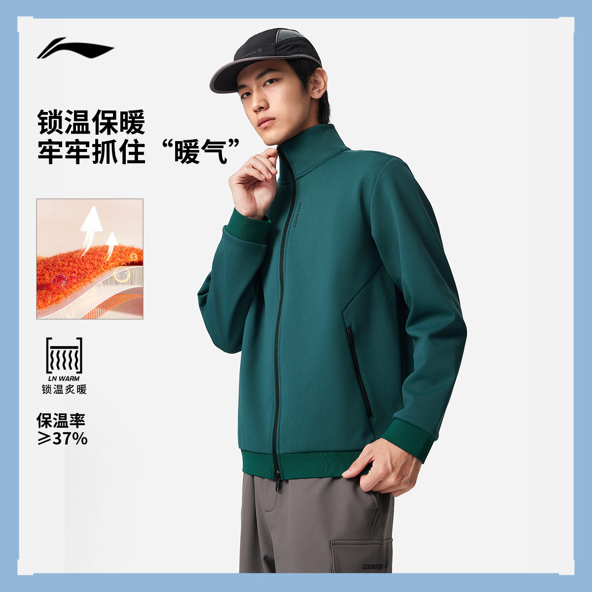 李宁摇粒绒卫衣男士开衫新款秋冬加绒保暖百搭外套上衣针织运动服,淘宝优惠券,粉丝福利购,淘宝优惠卷