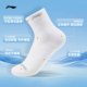Li Ning ກາງ calf ຂອງ ຜູ້ ຊາຍ ແລະ ແມ່ ຍິງ ແບບ ດຽວ ກັນ ສາມ ຄູ່ ຂອງ socks ຍາວ