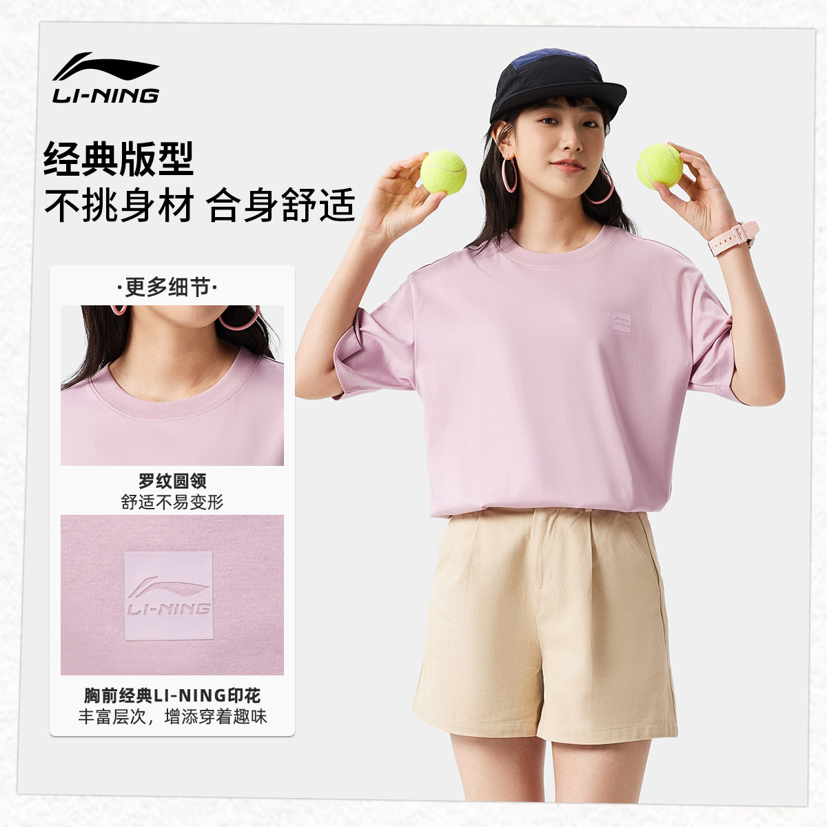 李宁短袖T恤男士官方夏季半袖盐系情侣装黑色纯棉运动上衣女