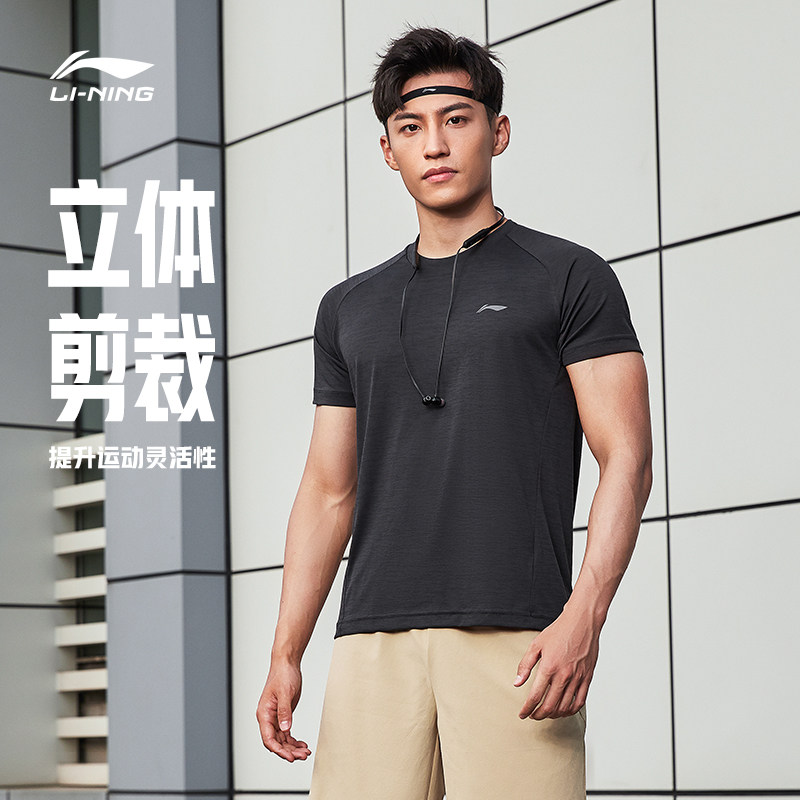 李宁短袖男士健身系列男装圆领t恤 李宁outlets店运动T恤