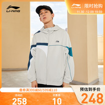 Li Ning 2023 New Wind Clothes Mens Sports Tide Series Cardiovert Long Sleeve Jacket Blouse Sport Suit Men