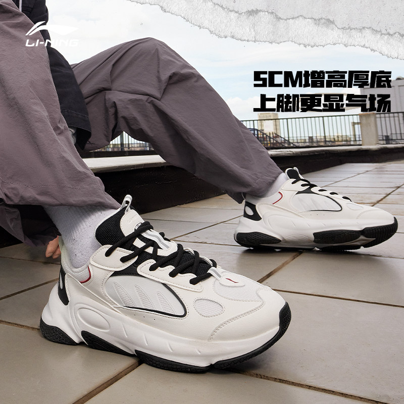  李宁outlets店板鞋/休闲鞋